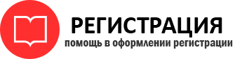 прописка в Городце id776511